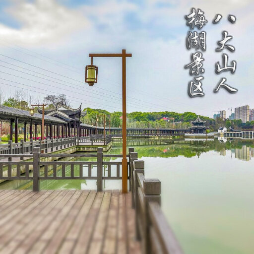 高淳怎样与 720 全景团队保持良好的沟通？